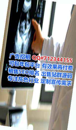 衢江借卵子箱包门市部
